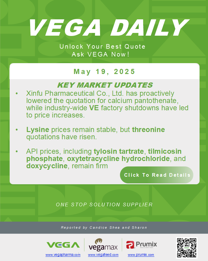 Vega Daily Dated on May 19th 2025 Vitamin Amino Acid APl Food Additives.png